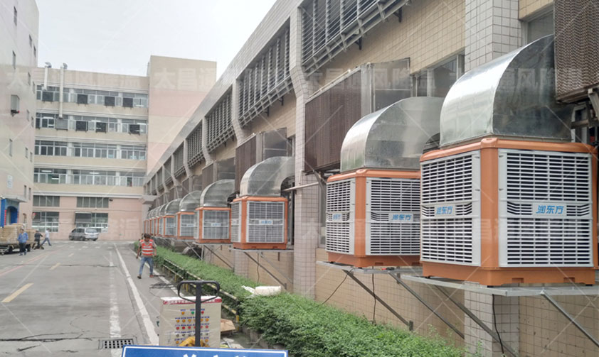 車間降溫環(huán)?？照{(diào).jpg