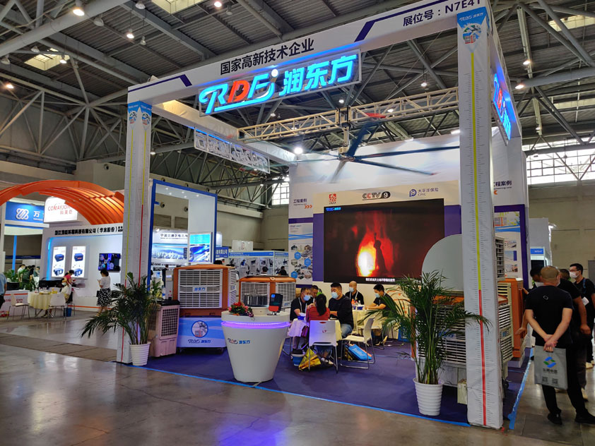 環(huán)?？照{(diào).jpg