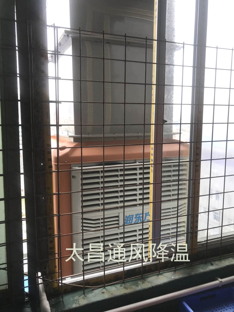 環(huán)?？照{(diào)