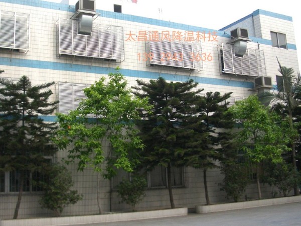 潤(rùn)東方環(huán)?？照{(diào)成功解決廣東某家加工廠通風(fēng)降溫難題