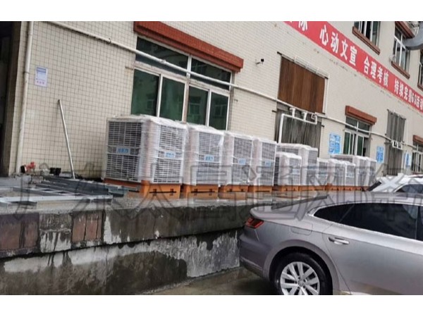 東莞環(huán)?？照{(diào).水冷空調(diào)安裝.冷風(fēng)機(jī)怎么樣選擇