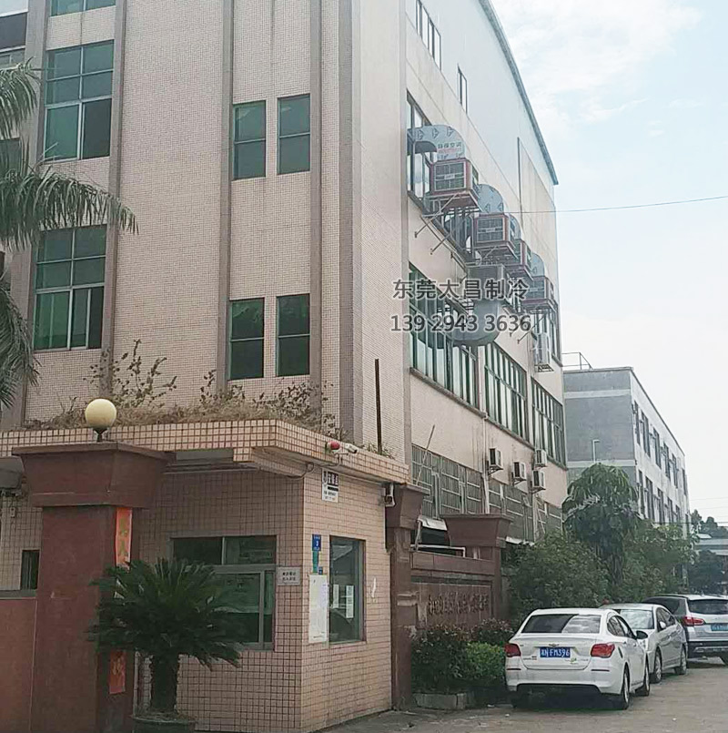 通風降溫，廠房降溫