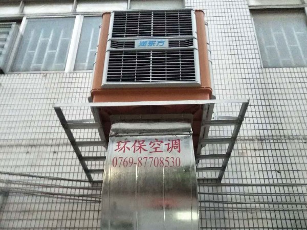 環(huán)保空調解決廠房降溫問題