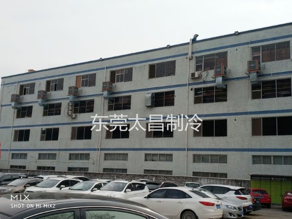 東莞某家自動(dòng)化設(shè)備公司環(huán)?？照{(diào)通風(fēng)降溫方案
