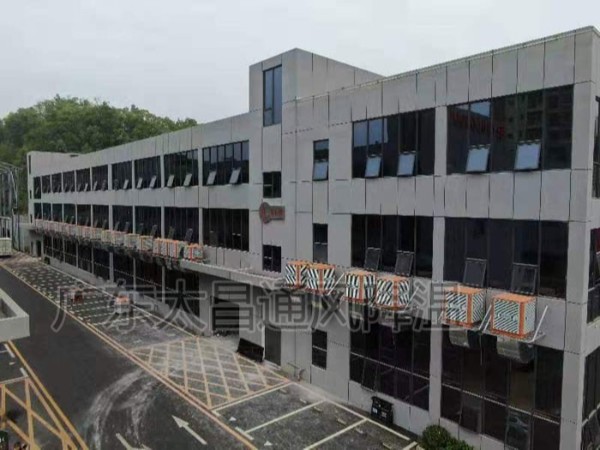 潤東方環(huán)?？照{投資小 效果大 節(jié)能通風降溫