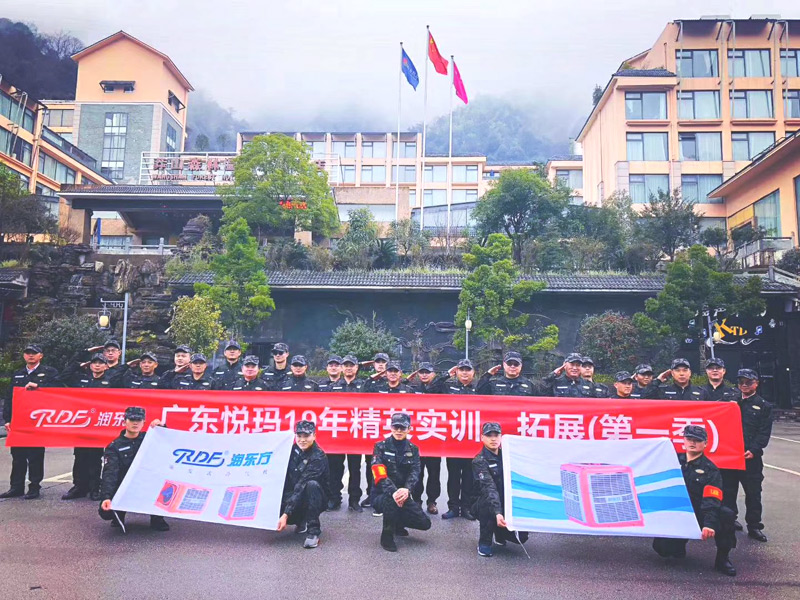 環(huán)?？照{(diào),廠房降溫團隊