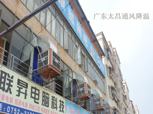 環(huán)?？照{(diào)安裝方案  網(wǎng)吧篇