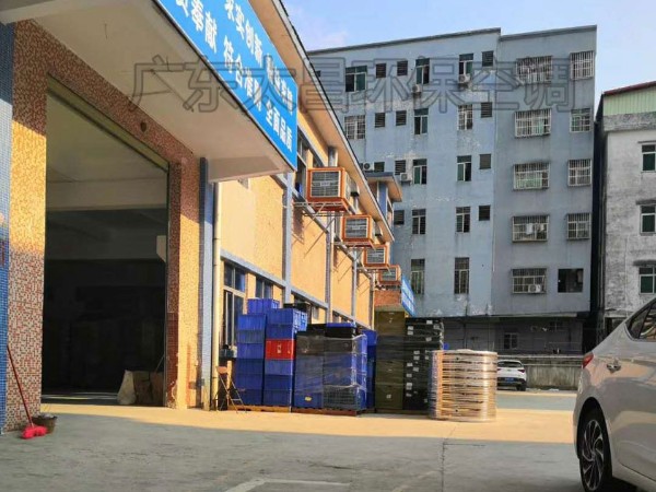 環(huán)?？照{(diào)工程方案報價是怎么制定的？
