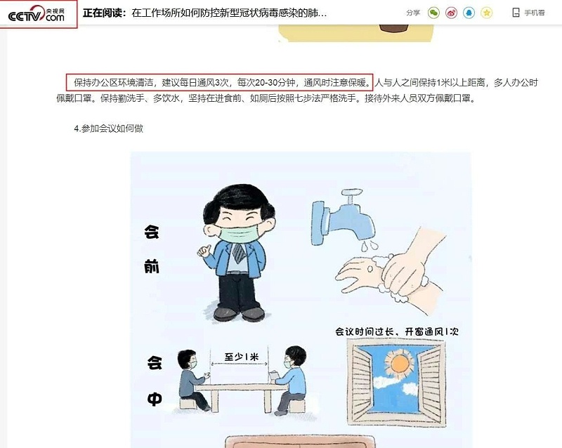 環(huán)?？照{(diào)
