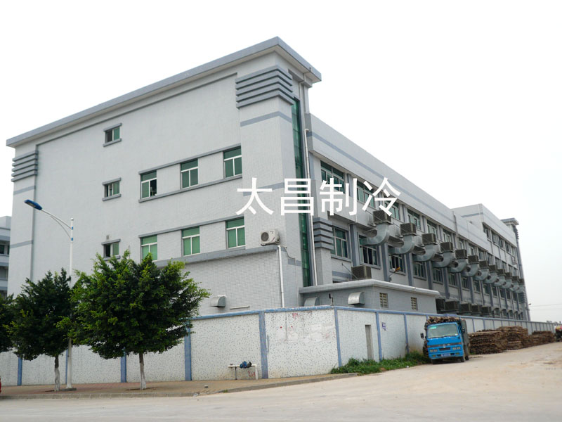 環(huán)?？照{(diào)