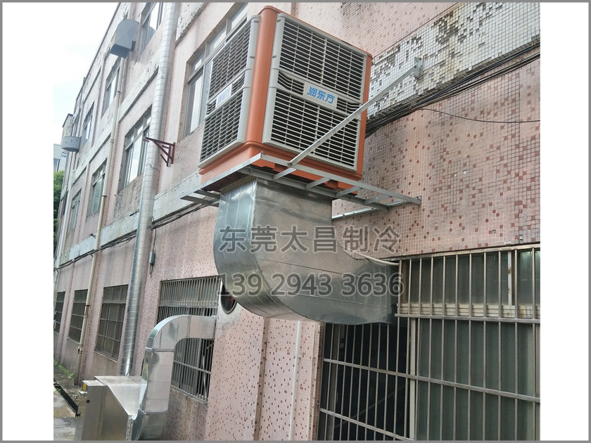 樟木頭吸盤廠車間降溫工程,環(huán)保空調,車間降溫,大型空調,廠房降溫,潤東方環(huán)?？照{